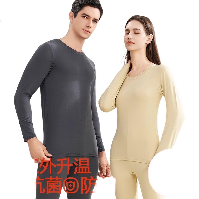 LangSha Women's Thermal Underwear Set Autumn Top and Bottom Antibacterial Mite-Resistant Thin Round Neck Base Layer Thermal Wear