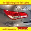 Compatible with 09-11 Sylphy Models: Taillight, Brake Light, Reverse Light, Rear Headlight, Lampshade.