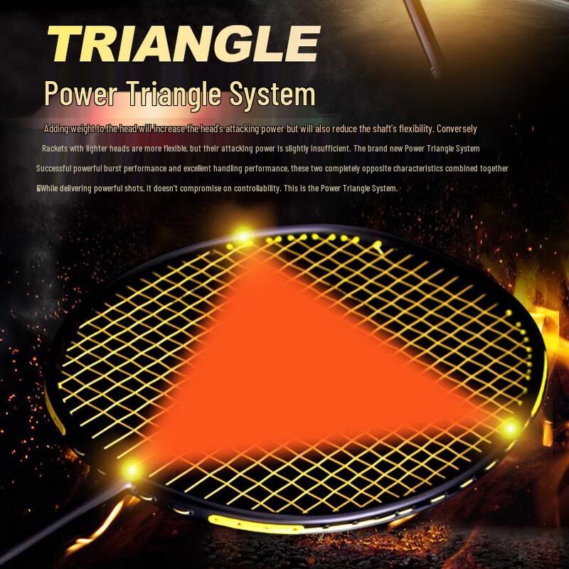 Qing Meng Carbon Fiber Badminton Racket