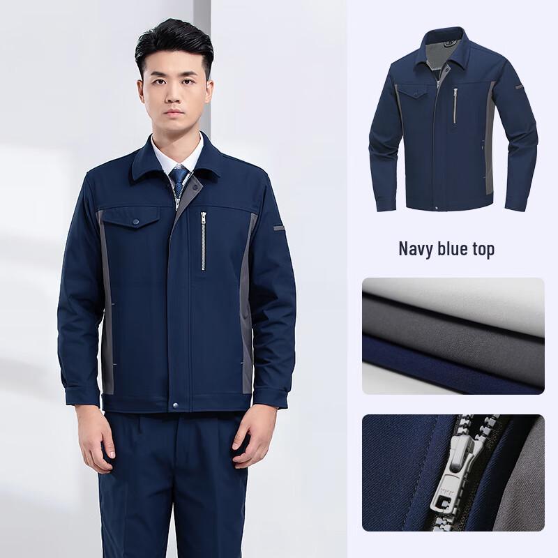 

Мужская Премиальная Прочная Рабочая Форма Весна/Осень 2XL