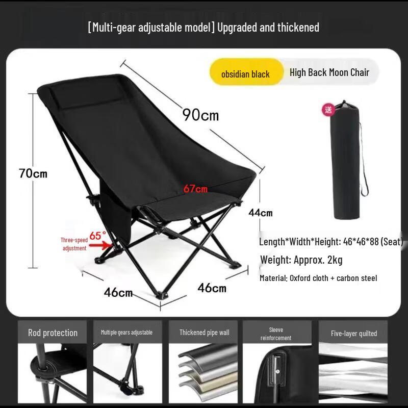 Adjustable Portable Outdoor Recliner