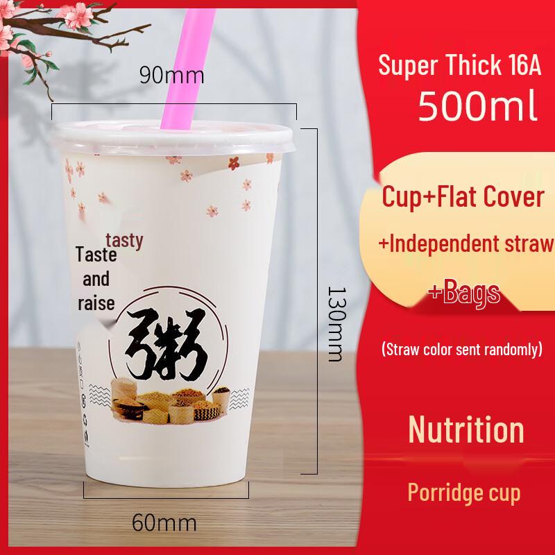 Lantuan Disposable Paper Takeaway Porridge Cup Set