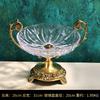Fruit Plate Household Living Room Coffee Table Glass Candy Plate European Light Luxury Decoration Creativity