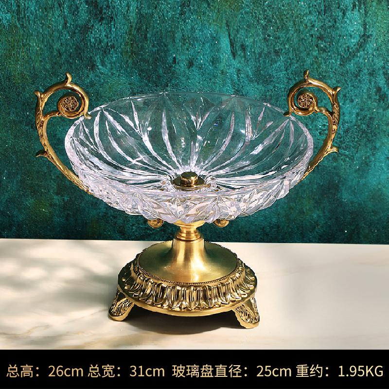 Fruit Plate Household Living Room Coffee Table Glass Candy Plate European Light Luxury Decoration Creativity