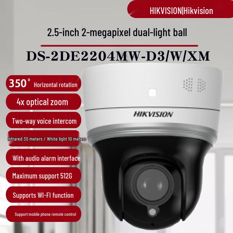 

HIKVISION 2MP WiFi Indoor Dome IP Camera CN plug (adapter included)