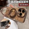 Magnetic Suction Tape Rotating Bracket Is Suitable for Apple iPhone 11promax Mobile Phone Case, Transparent 11 All-inclusive Anti-drop Silicone.