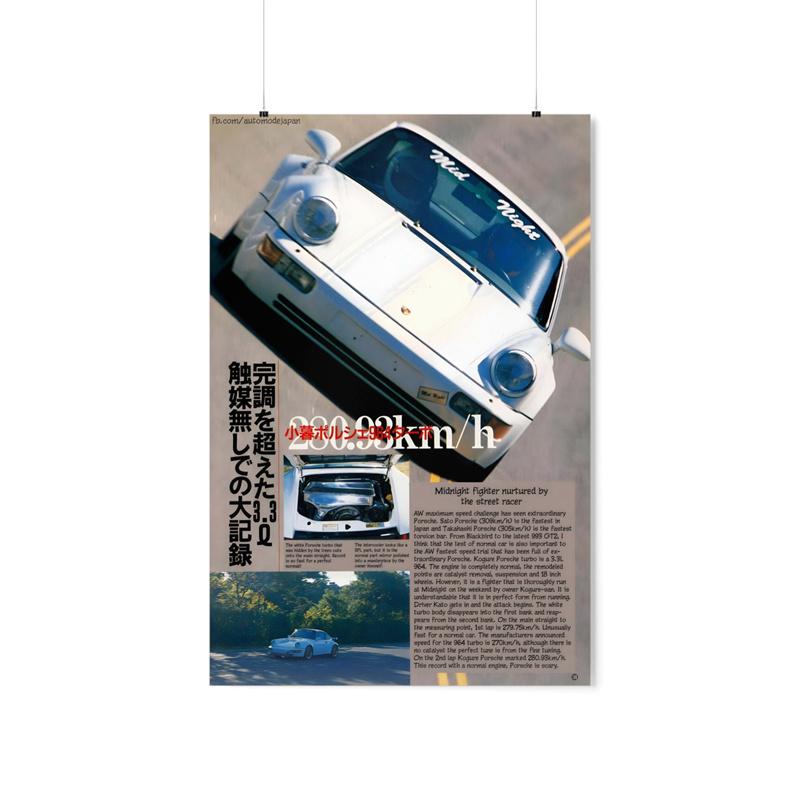 RX-7 NSX Old School Racing Plakáty Vintage 80. léta Tisk Retro plakáty Malba na plátně Umělecký dům do obývacího pokoje Obchod Nástěnná dekorace Dárek