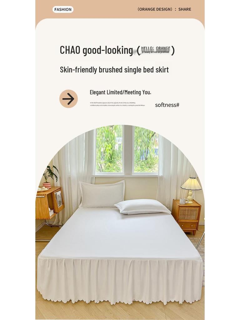 Non-Slip Solid Color Bed Skirt & Peach Skin Mattress Protector