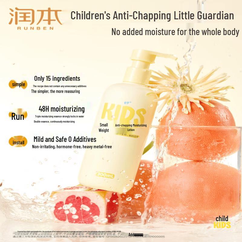 RUNBEN Children s Moisturizing Body Lotion