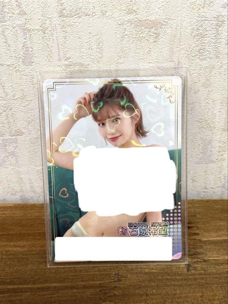 [USED] Fanta 8 Serial Nozomi Ishihara Joker