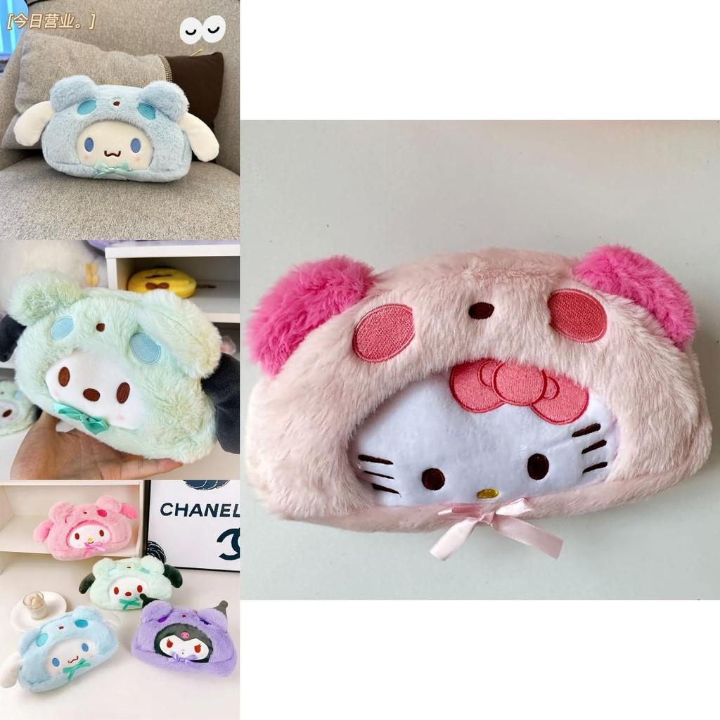 Cute Plush Cartoon Yuguifeng Dog Girl's Heart Student Pacha Dog Kulo Mi Meledi Pencil Bag Stationery Bag Material)