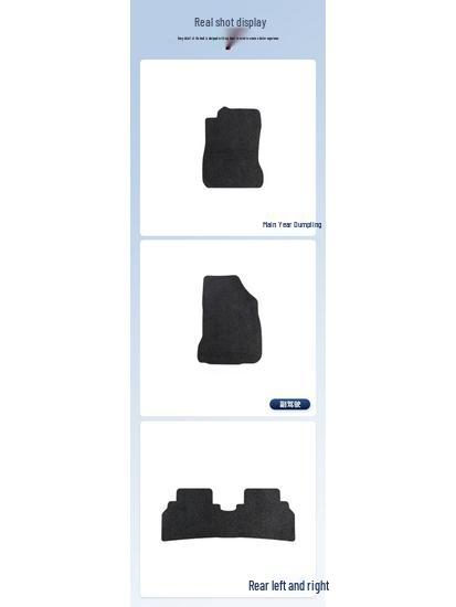 Buick GL8 2011-2018 Nylon Trunk Mat