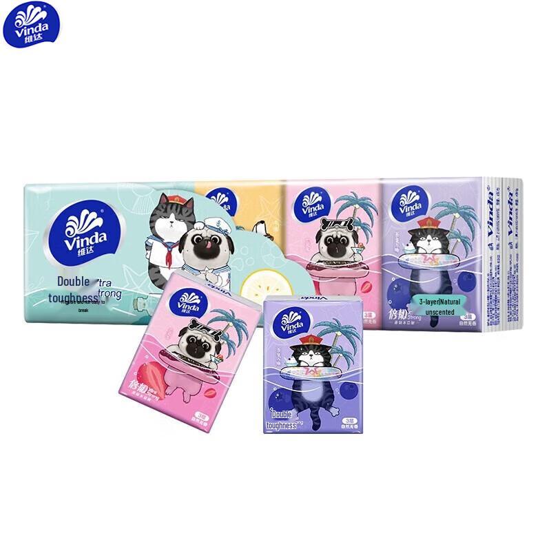 Vinda Wuhuang Wansui 3-Ply Pocket Tissues, 20 Packs