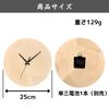 Wall DIY Elementary Independent Craft Kit Clock, Drawing, Craft, Kit, School, Study, Gift, Quiet, Simple, Celebration, Clock,