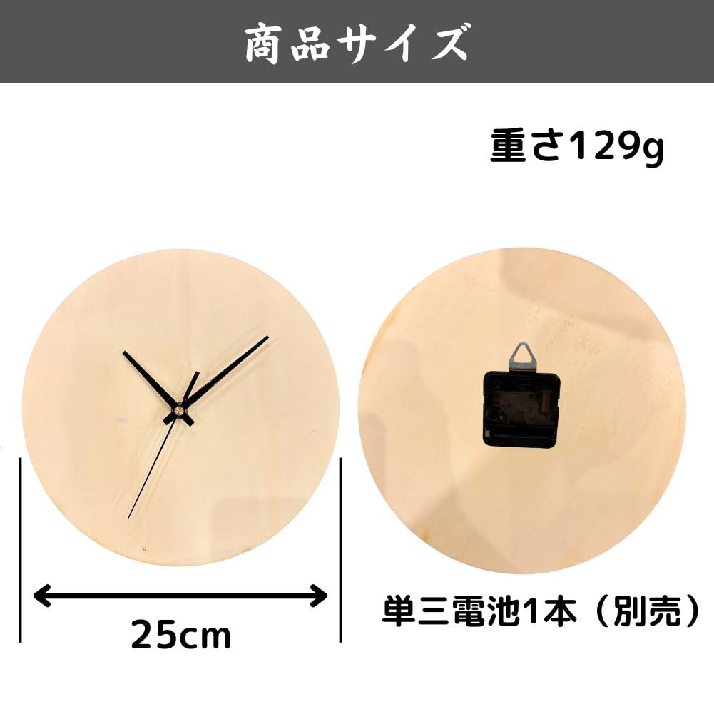 Wall DIY Elementary Independent Craft Kit Clock, Drawing, Craft, Kit, School, Study, Gift, Quiet, Simple, Celebration, Clock,