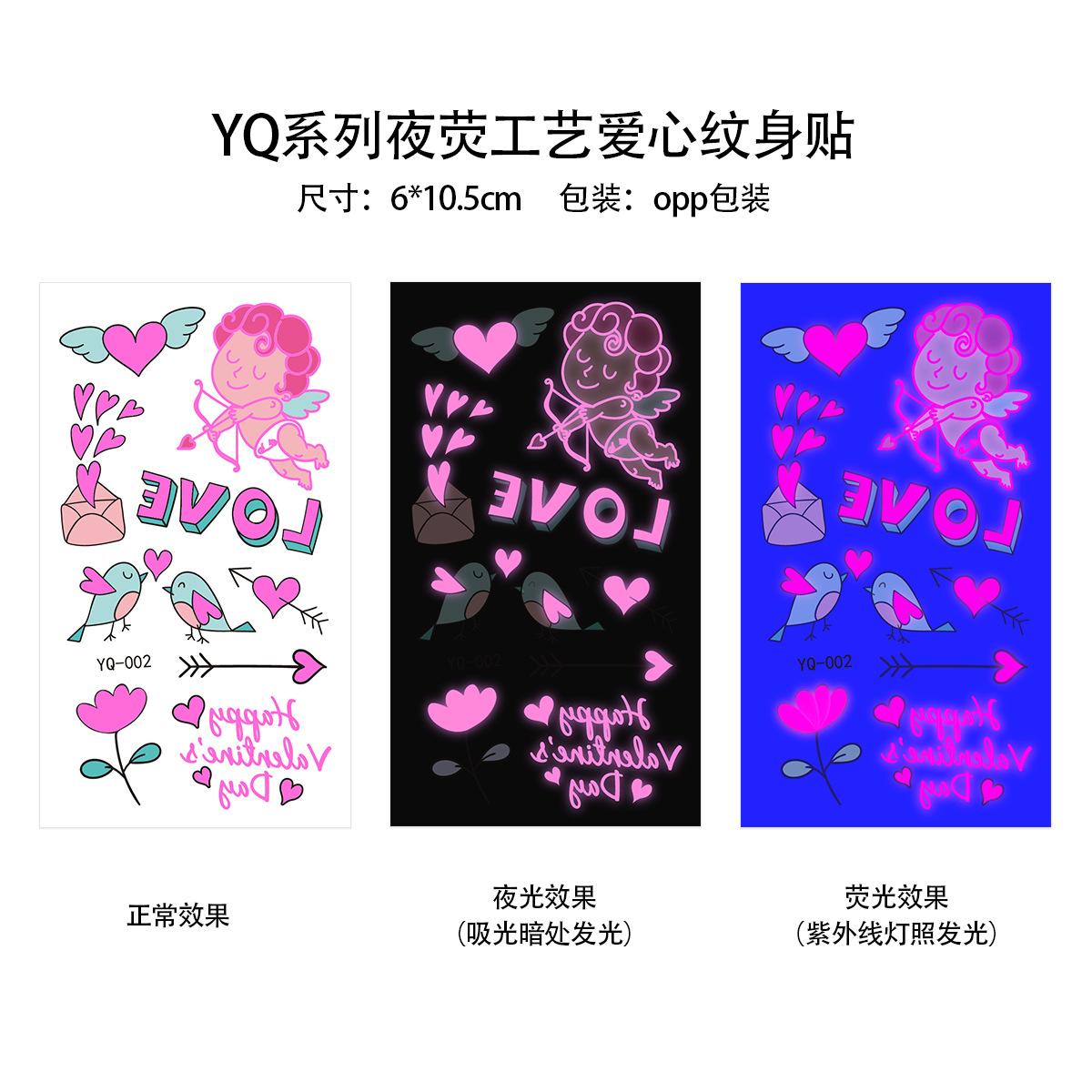 

День святого Валентина Светящаяся пудра Татуировка Наклейка Ночной клуб Бар Музыкальный фестиваль Вечеринка Мужская и женская Флуоресцентная Татуировка Наклейка 6 * 10.5cm, opp bag packaging