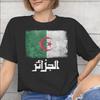 DZ Algeria Algerian Flag Tee Shirt for Unisex Unisex Graphic Printing T Shirts Cotton Clothing