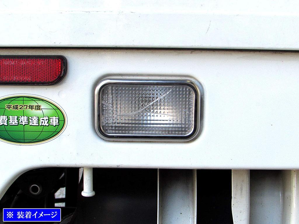 BRIGHTZ Carry Truck DA16T Super Mirror Stainless Plated Back Lamp