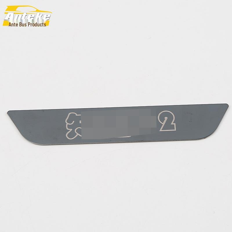 Zhidou 18 D2 Rear Guard Plate Bumper Pedal for Trunk Tailgate Modification