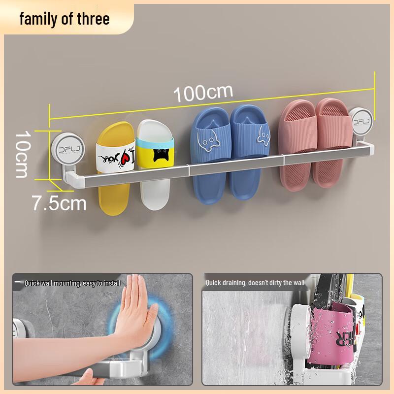 

Movable Bathroom Slipper Rack