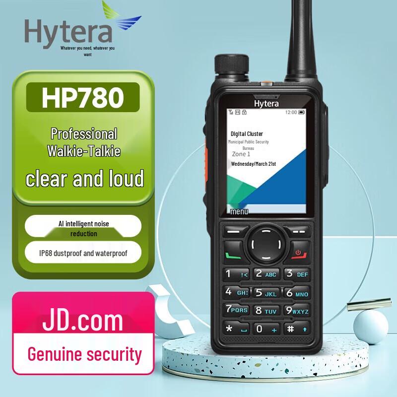 

Hytera HP780 U1 Professional Digital Two-Way Radio (CN version)