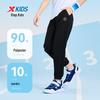 Xtep Unisex Kids' Soft-Feel Print Woven Athletic Pants