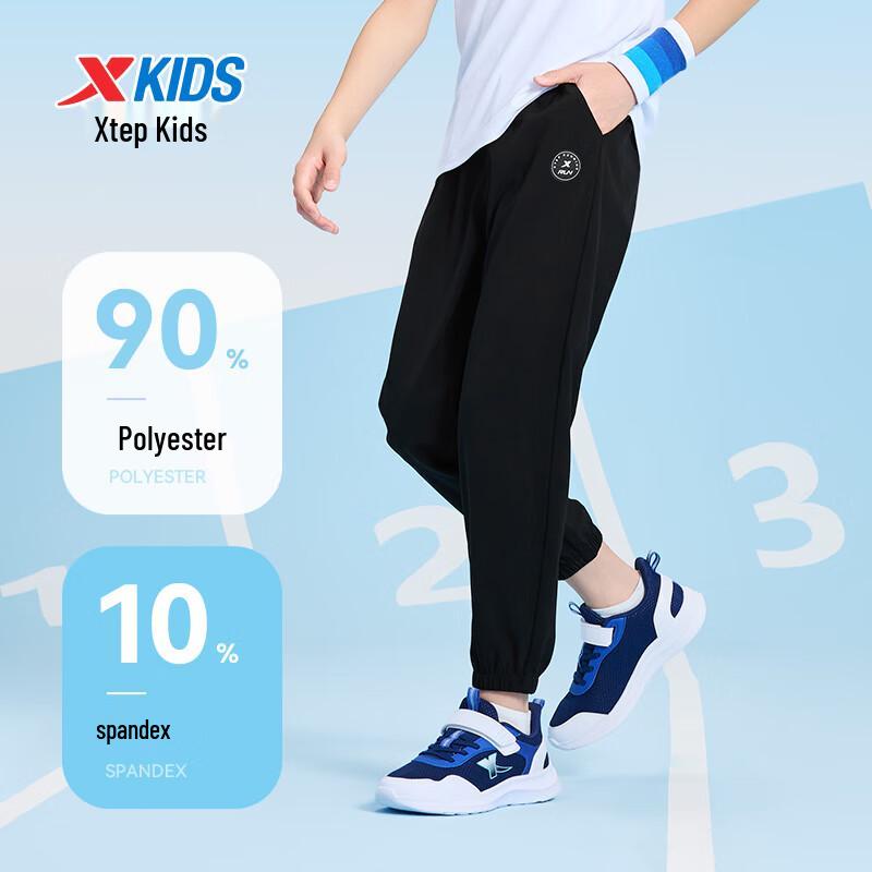 Xtep Unisex Kids' Soft-Feel Print Woven Athletic Pants