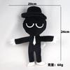 Stand Sprunki Incredibox Plush Toy Cartoon Stuffed Animal Doll Collection Gift