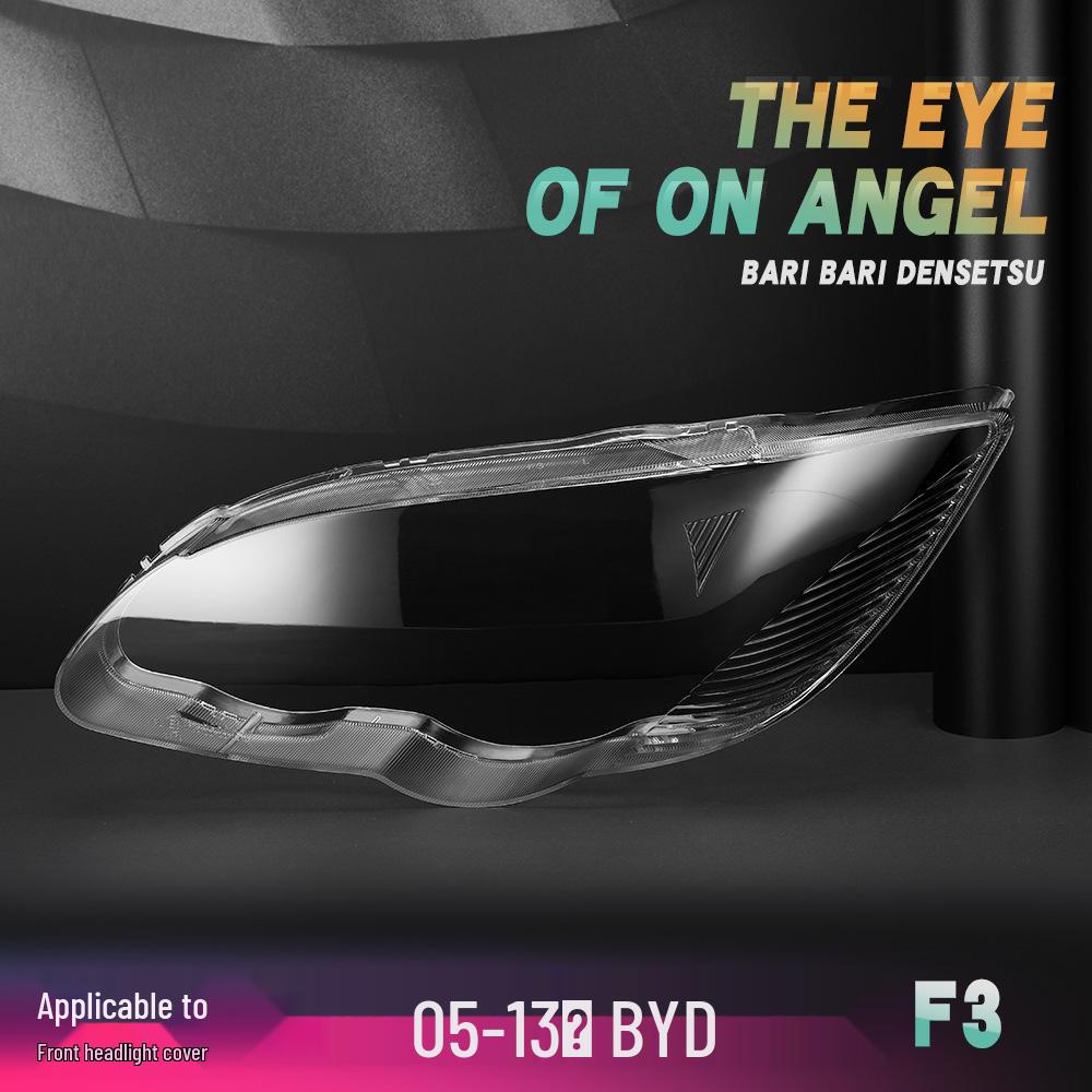 

Compatible Transparent Headlight Cover for BYD New F3 (2014-2016 Models) Yes прозорий