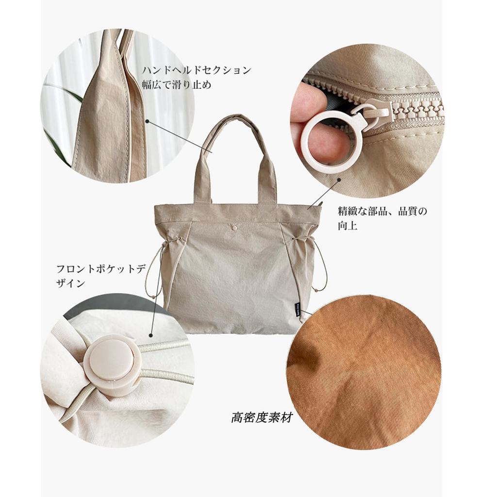 PAOIXEEL Women's Large Capacity Tote Bag, Perfect for Commuting, School, or Diapering, A4 Size, Zippered, Large Capacity, Nylon, Lightweight,