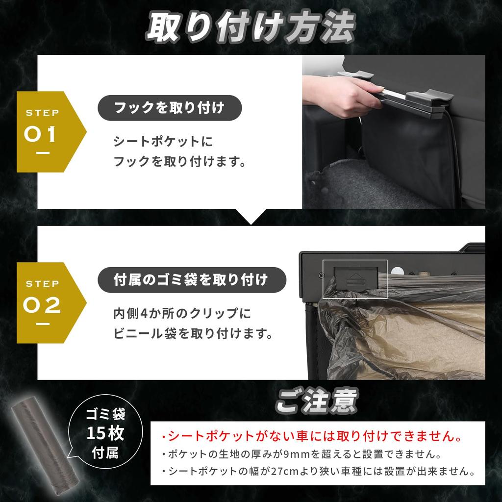 RechargePlus Car Trash Can Car Trash Slim Large Hook Accessory Case