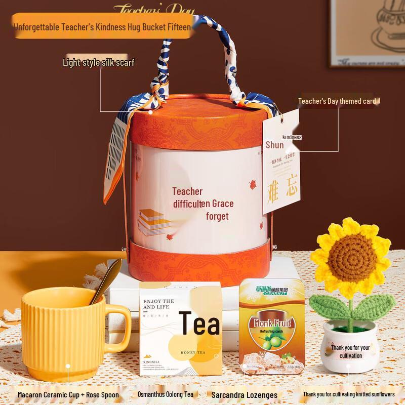 Teachers Day Ceramic Cup Gift Set