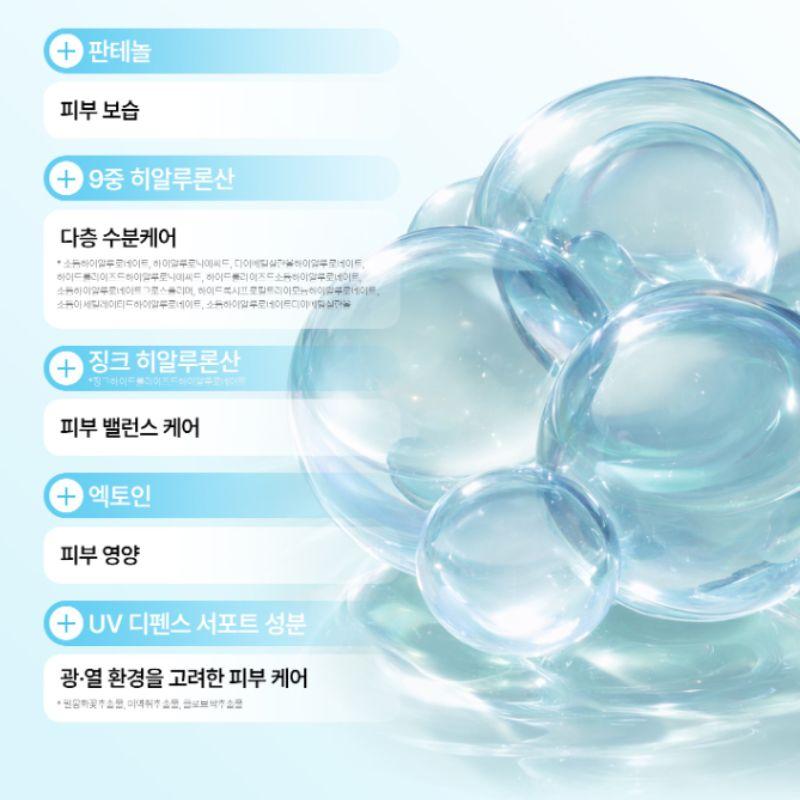 VT PDRN Air Cloud Sunscreen Lightweight Hydrating UV Defense Sun Cream Korean Skincare SPF Protection 50ml