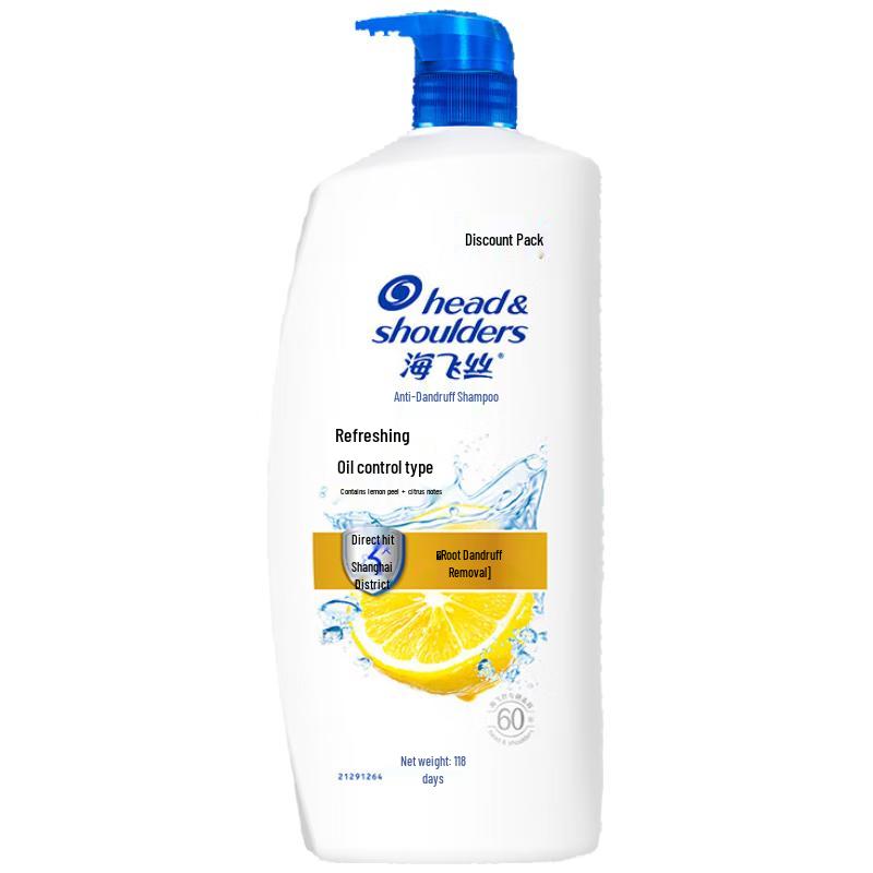 

Head & Shoulders Anti-Dandruff Oil Control Shampoo