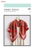 European and American ethnic style simulation silk high-end large square scarf silk scarf printed shawl decorative scarf sunscreen headscarf scarf