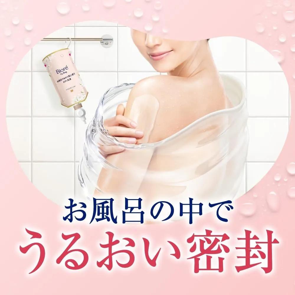 Biore The Body Body Lotion for Wet Skin Fragrance-Free Refill 285ml Set of 4