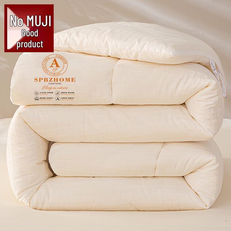 Muji 80% Cotton Knit Jacquard Soybean Quilt
