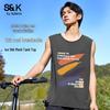 Baleno S&K Series Men's Ice Silk Cooling Sleeveless T-shirt