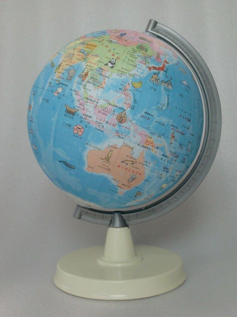 

Illustrated Hiragana Globe 21cm