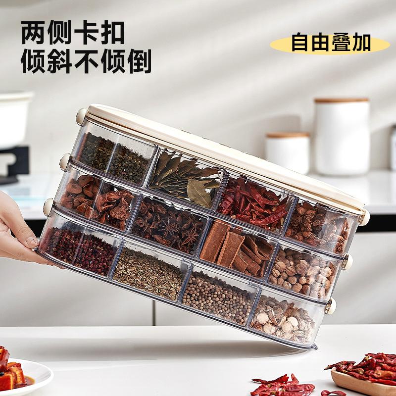 Seasoning box grid storage free stacking food grade large capacity sealing with cover dustproof and moisture proof seasoning storage box
