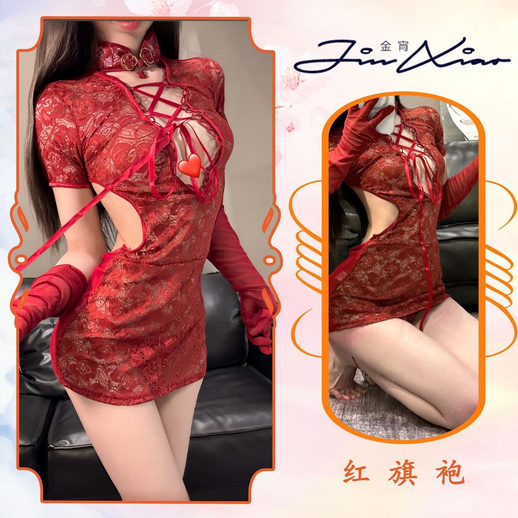 Sex Lingerie Sexy Lace Perspective Seduction Retro Hollowed-out Cheongsam Uniform Set