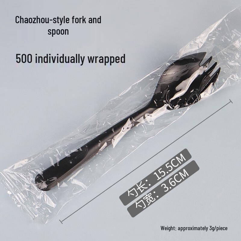 Yudu Disposable Thickened Black Plastic Spoons (500 Count)