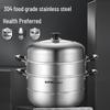 SUPOR 304 Stainless Steel 26cm Double-Layer Steamer Pot