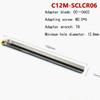 C12M-SCLCR06 12mm 150mm Solid Carbide Boring Bar Work On Carbide Rt