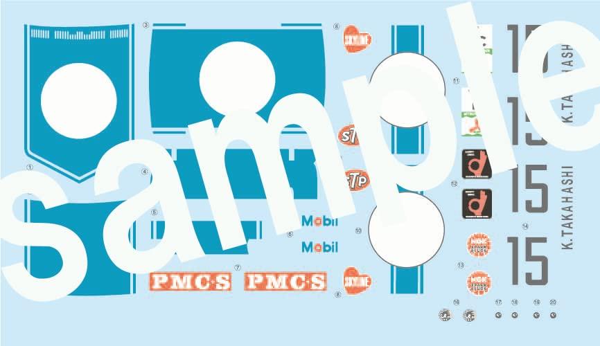 Fujimi Model (FUJIMI) 1/24 Inch-Up Series No. 292 Skyline 2000GT-R (KPGC10 Hakosuka 50 Wins) Plastic Model