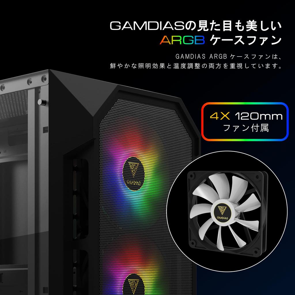 GAMDIAS AURA GC1 Gaming PC Case Mid Tower ATX Case Side Tempered Glass 4X 120mm ARGB Case with Fan Sync 5V RGB with Motherboard Tools Free