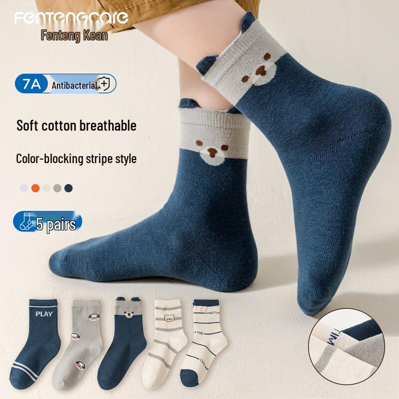 Fentengcare Boys  Mid-Calf Athletic Socks L