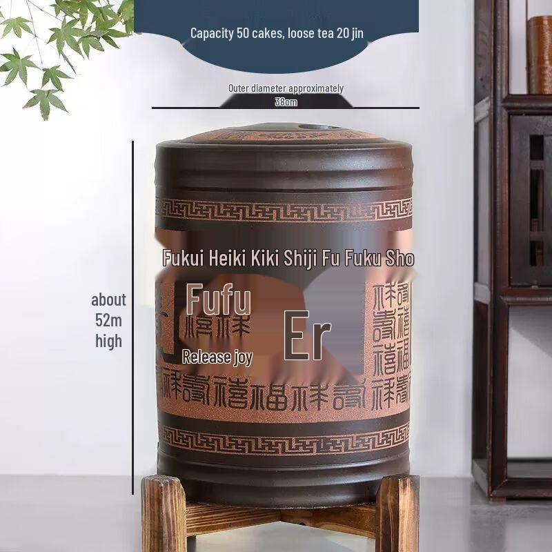 Yixing Zisha Purple Clay Tea Caddy