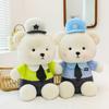 Teddy Officer Police Bear Plush Toy Adorable Cop Costume Animal Kid Gift Perfect