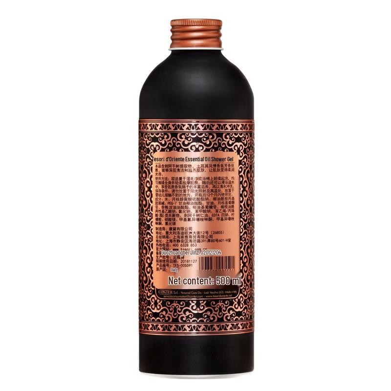 Oriental Gem Turkish Style Fragrance Shower Gel